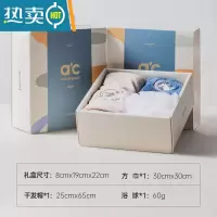 敬平干发帽吸水浴帽洗头发速干毛巾包头女加厚儿童长发擦头巾 洗浴礼盒装