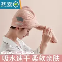 敬平干发帽女 吸水速干器 洗头发干发巾浴帽包头巾2021新款加厚 粉河马[双层加厚]吸水速干