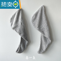 敬平干发帽韩国包头发毛巾干发帽吸水速干女士干发巾器加厚 条纹+纯色(各1条)