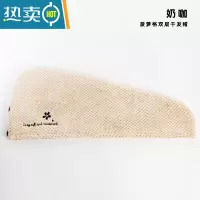 敬平菠萝格双层加厚干发帽女浴帽吸水速干干发巾毛巾干发器 菠萝格双层干发帽:奶咖色