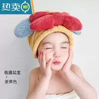 敬平公主儿童干发帽女童速干吸水可爱宝宝浴帽洗头包头发毛巾亲子 在逃公主-姜黄色