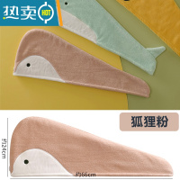 敬平干发帽女吸水速干包头巾可爱卡通加厚干毛巾浴帽长发擦头巾 粉色-狐狸