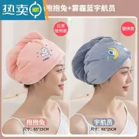 敬平干发帽女吸水速干帽子洗头新款发巾擦头发毛巾加厚浴帽包头巾 升级珊瑚绒[淡粉色+雾霾蓝][换洗2条装]