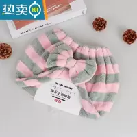 敬平干发帽女吸水速干毛巾包头巾擦头发器成人洗头长发浴帽 枚红条纹(套头款)