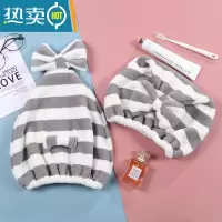敬平干发帽女吸水速干毛巾包头巾擦头发器成人洗头长发浴帽 灰白条纹(套头款)