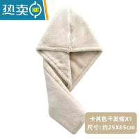 敬平双层干发帽毛巾加很厚女吸水速干懒人浴帽干发巾洗头包头巾帽 卡其色 双层很厚
