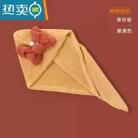 敬平干发帽吸水速干浴帽擦头发头巾加厚可爱洗头干发巾2021新款女 蝴蝶结款-姜黄色