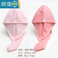 敬平干发帽女2021新款干发巾擦湿头发毛巾吸水速干器网红包头巾 [2条]浅粉+嫣红