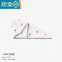 敬平干发帽女吸水速儿童干发巾擦头发毛巾亲子浴帽洗头器包头巾 白色草莓[成人款2条装]