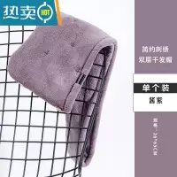 敬平干发帽女吸水速干2021新款擦头毛巾帽子洗头包头器加厚浴帽 酱紫色 双层加厚(1条装)