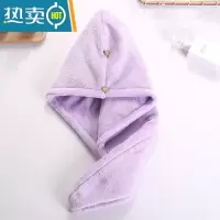 敬平女吸水速干擦头发毛巾洗发包头巾干发巾洗头巾洗澡儿童浴帽 紫色双层款(双层)