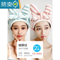 敬平干发帽吸水速干加厚2021新款女发巾擦头发毛巾浴帽器包头巾 条纹蝴蝶结粉色+蓝色[干发帽]