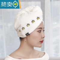 敬平加厚干发帽女吸水速干包头擦头发干发毛巾网红2021新款浴帽巾 绣皇冠 奶白色 加厚155克