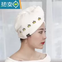 敬平加厚干发帽女吸水速干包头擦头发干发毛巾网红2021新款浴帽巾 绣皇冠 奶白色 加厚155克