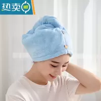 敬平干发帽吸水速干浴帽洗头包头加厚巾2021新款擦头毛巾女 简约加厚款-天空蓝