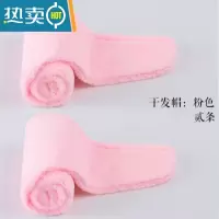 敬平2条装干发帽女强吸水干发巾加厚擦头发速干包头毛巾浴帽ins超 樱粉[2条装]