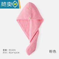敬平干发帽女吸水速干2021新款加厚擦头包头发浴帽洗头毛巾干发帽 粉色(双层加厚)