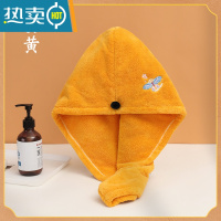 敬平干发帽女吸水速干发巾洗头发毛巾浴帽器2021新款包头巾加厚 姜黄色