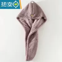 敬平加厚干发帽吸水干发巾浴帽成人女长发可爱洗头速干包头巾 绛紫色 双层干发帽