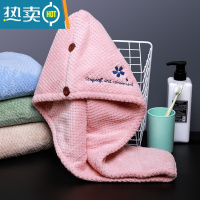 敬平yodo xiui干发帽干发巾吸水速干成人女长发帽擦头发毛巾 双层加厚[糖果粉]