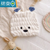 敬平卡通干发帽吸水速干吸水柔软儿童宝宝家用成人可爱 北极熊