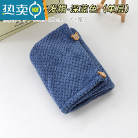 敬平干发帽吸水速干女洗头包头发毛巾加厚2021新款可爱双层长浴帽 单层深蓝色