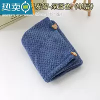 敬平干发帽吸水速干女洗头包头发毛巾加厚2021新款可爱双层长浴帽 单层深蓝色