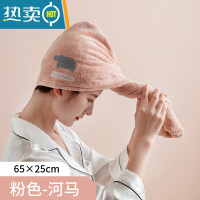 敬平2条干发帽器吸水快速干女包头巾头巾浴帽毛巾可爱擦头发干发巾 粉色-河马[单条装]
