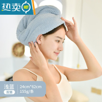 敬平干发帽吸水速干器干发巾洗头包头浴帽加大加厚擦头巾 浅蓝色(双层)