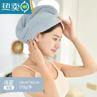 敬平干发帽吸水速干器干发巾洗头包头浴帽加大加厚擦头巾 浅蓝色(双层)