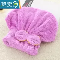 敬平蝴蝶结干发帽吸水包头巾女加厚干发巾女可爱浴帽洗头速干毛巾 紫色
