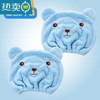 敬平卡通干发帽女吸水干发巾擦头发速干毛巾包头巾可爱洗头浴帽长发 蓝色[2个装]