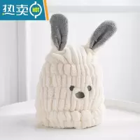 敬平干发帽女可爱兔耳超速干吸水儿童成人擦头发毛巾包头巾浴帽干发 米色