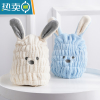 敬平干发帽女可爱兔耳超速干吸水儿童成人擦头发毛巾包头巾浴帽干发 蓝色+米色