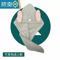 敬平儿童干发器干发帽速干可爱女亲子款小孩吸水加厚头巾包 竹青色大人款1条[3分钟速干发帽]