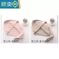敬平干发帽女可爱吸水韩国非包头发毛巾薄款速干器浴帽 爱之绒蒲粉和象牙灰干发帽2条装