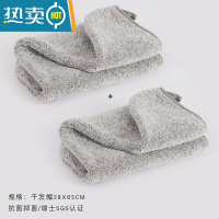 敬平干发帽女吸水速干浴帽包头巾可爱韩国加厚擦头发沐浴帽 干发帽两条装满天星款两条