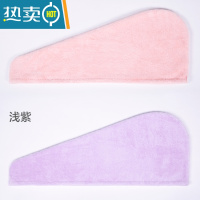敬平2条装干发帽女强吸水干发巾加厚擦头发速干包头毛巾浴帽ins超 樱粉+浅紫[2条装]