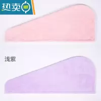 敬平2条装干发帽女强吸水干发巾加厚擦头发速干包头毛巾浴帽ins超 樱粉+浅紫[2条装]