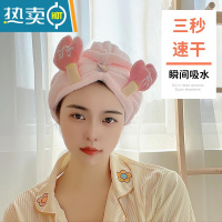 敬平可爱女洗头吸水包头巾毛巾速干浴帽擦头发加厚新款 粉色干发帽(戴上有钳)
