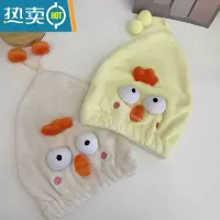 敬平干发帽女吸水速干新款加厚洗头毛巾擦头发包头巾儿童浴帽可爱 浅黄+米白萌小鸡干发帽 (2个装)
