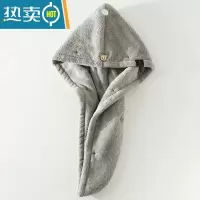 敬平加厚干发帽吸水干发巾浴帽成人女长发可爱洗头速干包头巾 浅灰色 双层干发帽