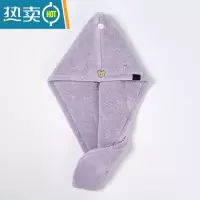 敬平加厚干发帽吸水干发巾浴帽成人女长发可爱洗头速干包头巾 香芋紫 双层干发帽