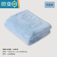 敬平干发巾吸水干发浴帽男女家用加厚包擦头速干珊瑚绒器 天空蓝微米干发巾 一条装