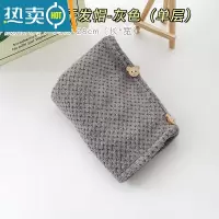 敬平干发帽吸水速干女洗头包头发毛巾加厚2021新款可爱双层长浴帽 单层灰色