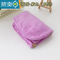 敬平干发帽吸水速干女洗头包头发毛巾加厚2021新款可爱双层长浴帽 单层紫色