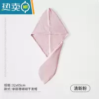 敬平干发帽女吸水速干加厚2022新款网红包头毛巾擦洗头发干发器 单层 浅粉