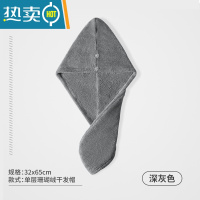 敬平干发帽女吸水速干加厚2022新款网红包头毛巾擦洗头发干发器 单层 灰色
