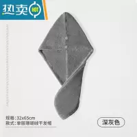 敬平干发帽女吸水速干加厚2022新款网红包头毛巾擦洗头发干发器 单层 灰色
