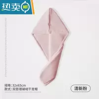 敬平干发帽女吸水速干加厚2022新款网红包头毛巾擦洗头发干发器 双层 浅粉
